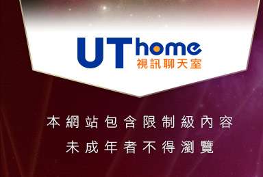 DxLove影音視訊聊天室本網站包含限制級內容，未成年不得瀏覽