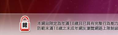 DxLove影音視訊聊天室本網站限定年滿18歲方可瀏覽